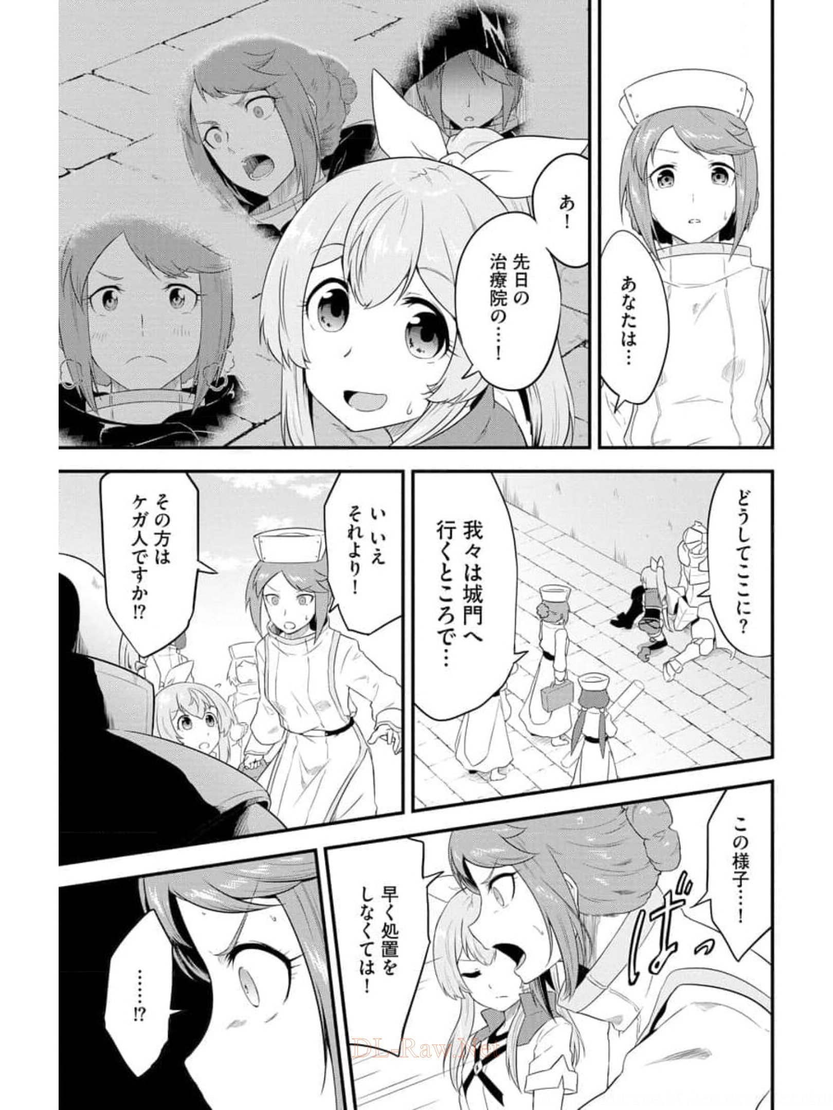 転生した受付嬢のギルド日誌 第10話 - Page 15