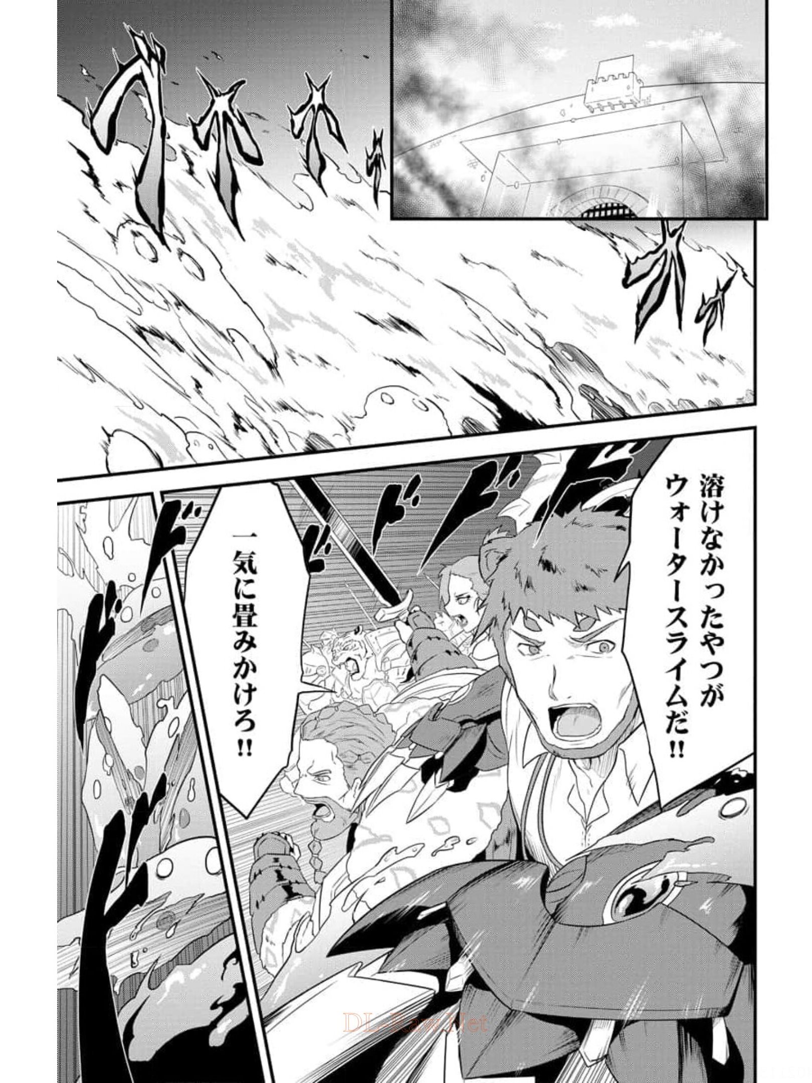 転生した受付嬢のギルド日誌 第10話 - Page 19