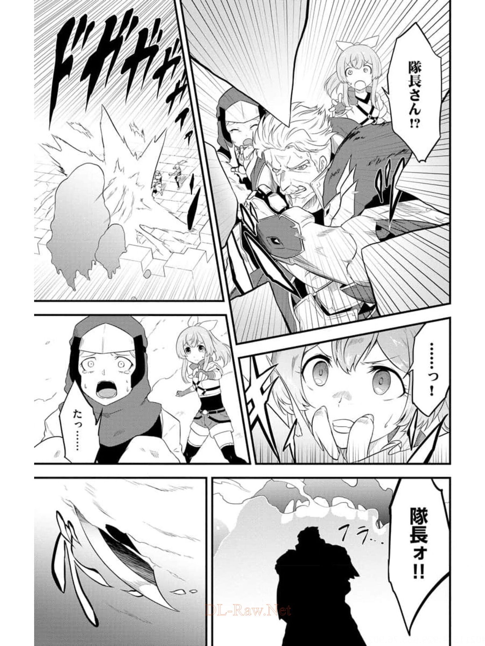 転生した受付嬢のギルド日誌 第10話 - Page 5