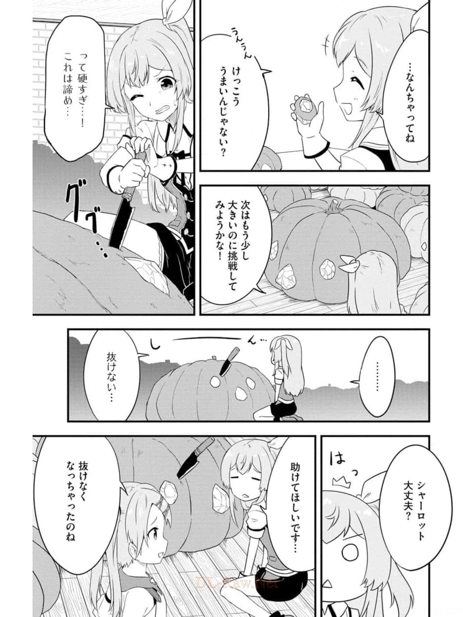 転生した受付嬢のギルド日誌 第12話 - Page 21