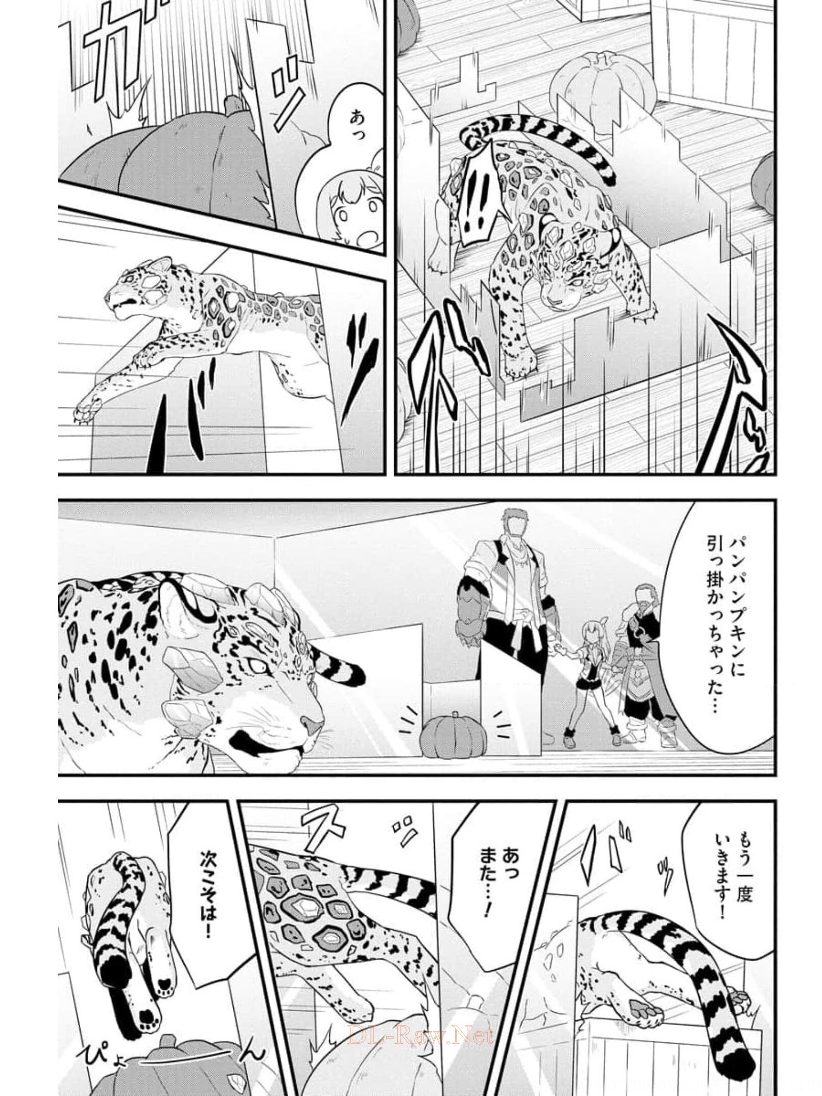 転生した受付嬢のギルド日誌 第13話 - Page 19