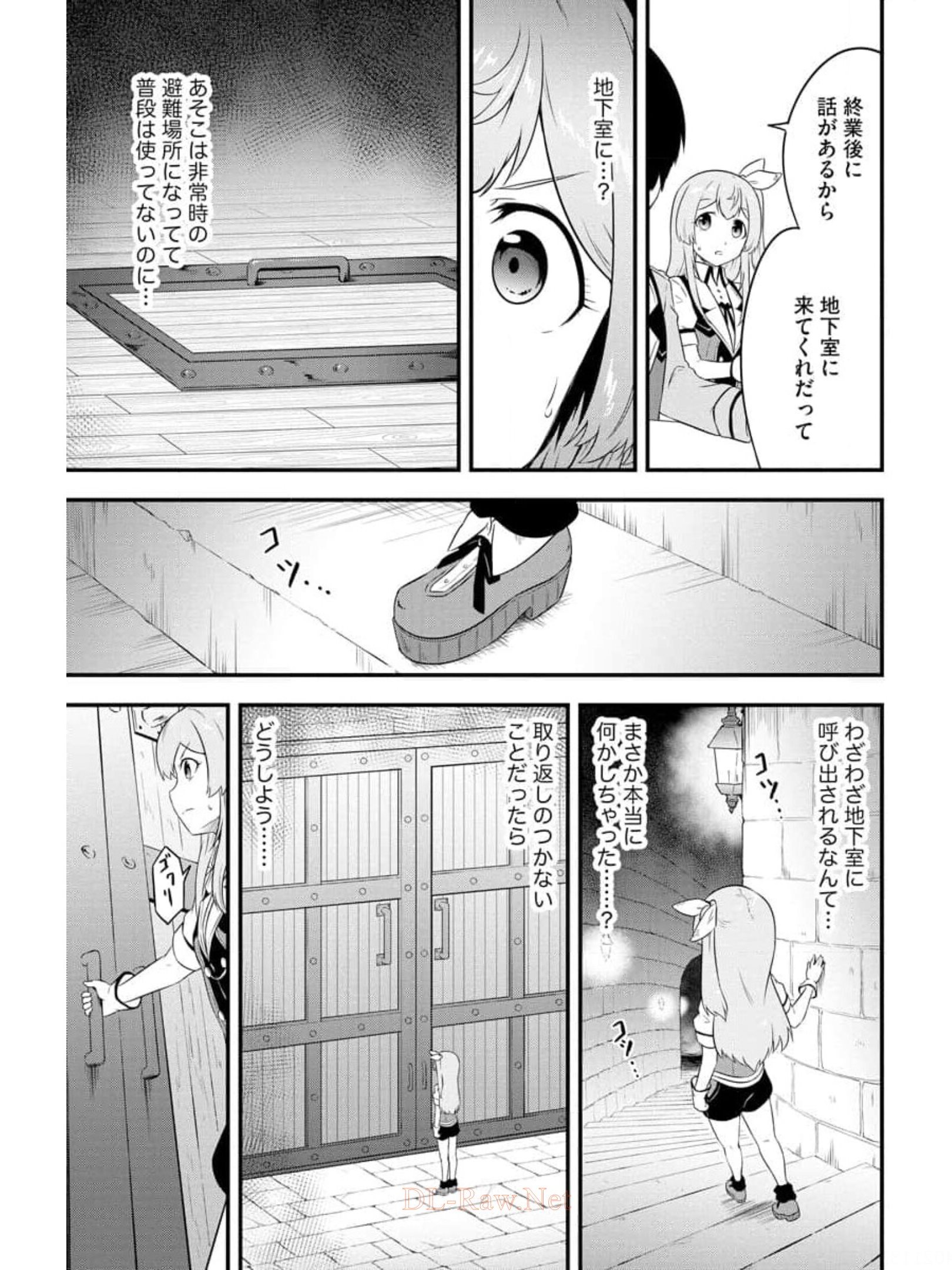 転生した受付嬢のギルド日誌 第14話 - Page 17