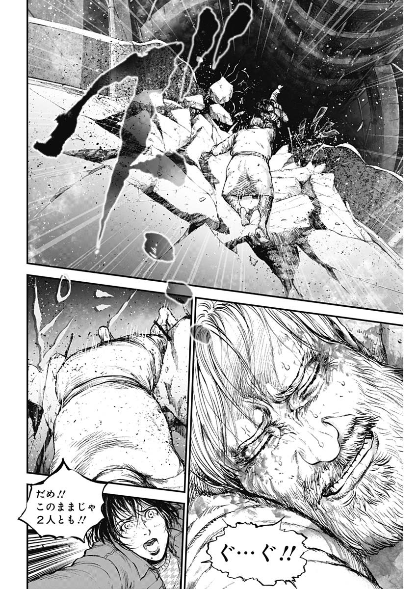 ボーダー66 第29話 - Page 20