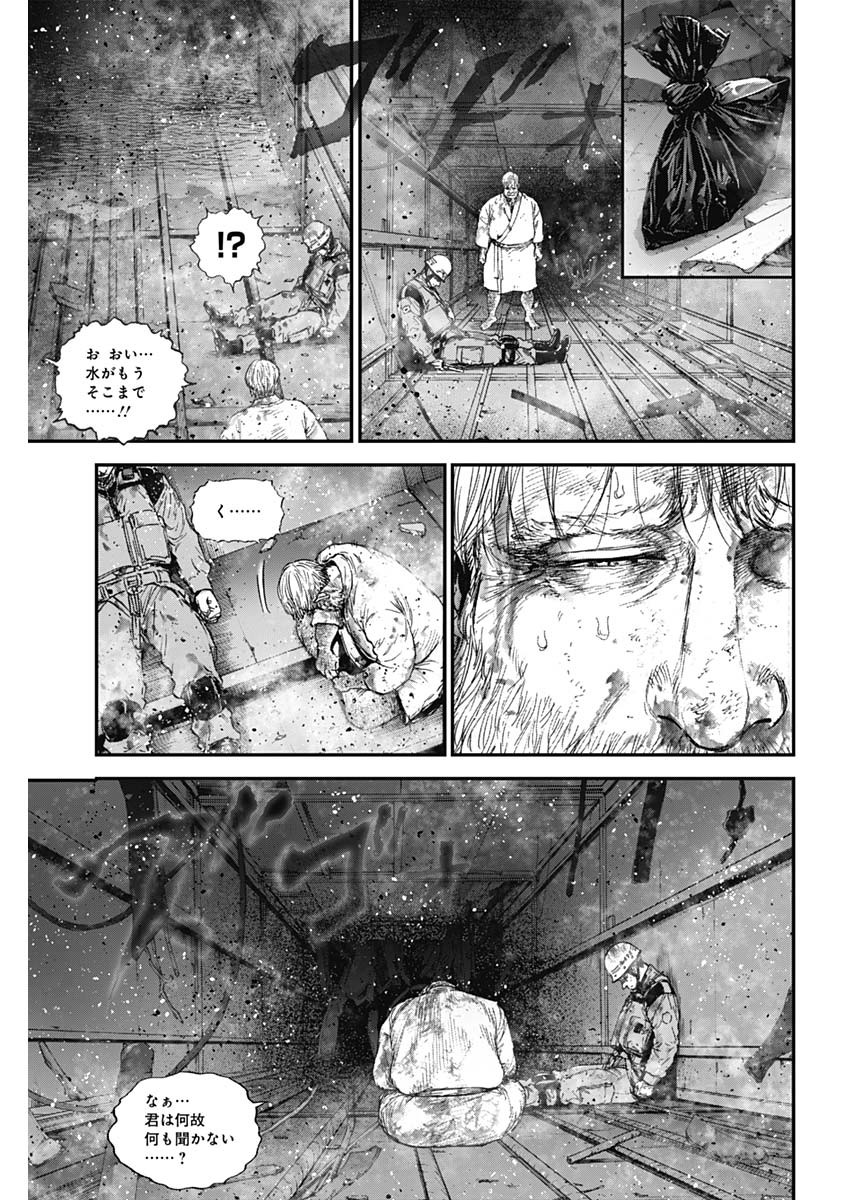 ボーダー66 第31話 - Page 19