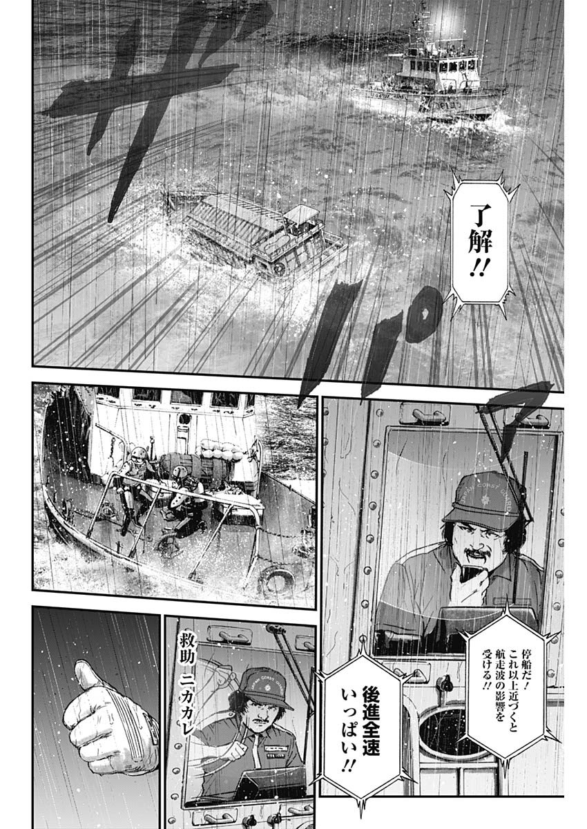 ボーダー66 第37話 - Page 4