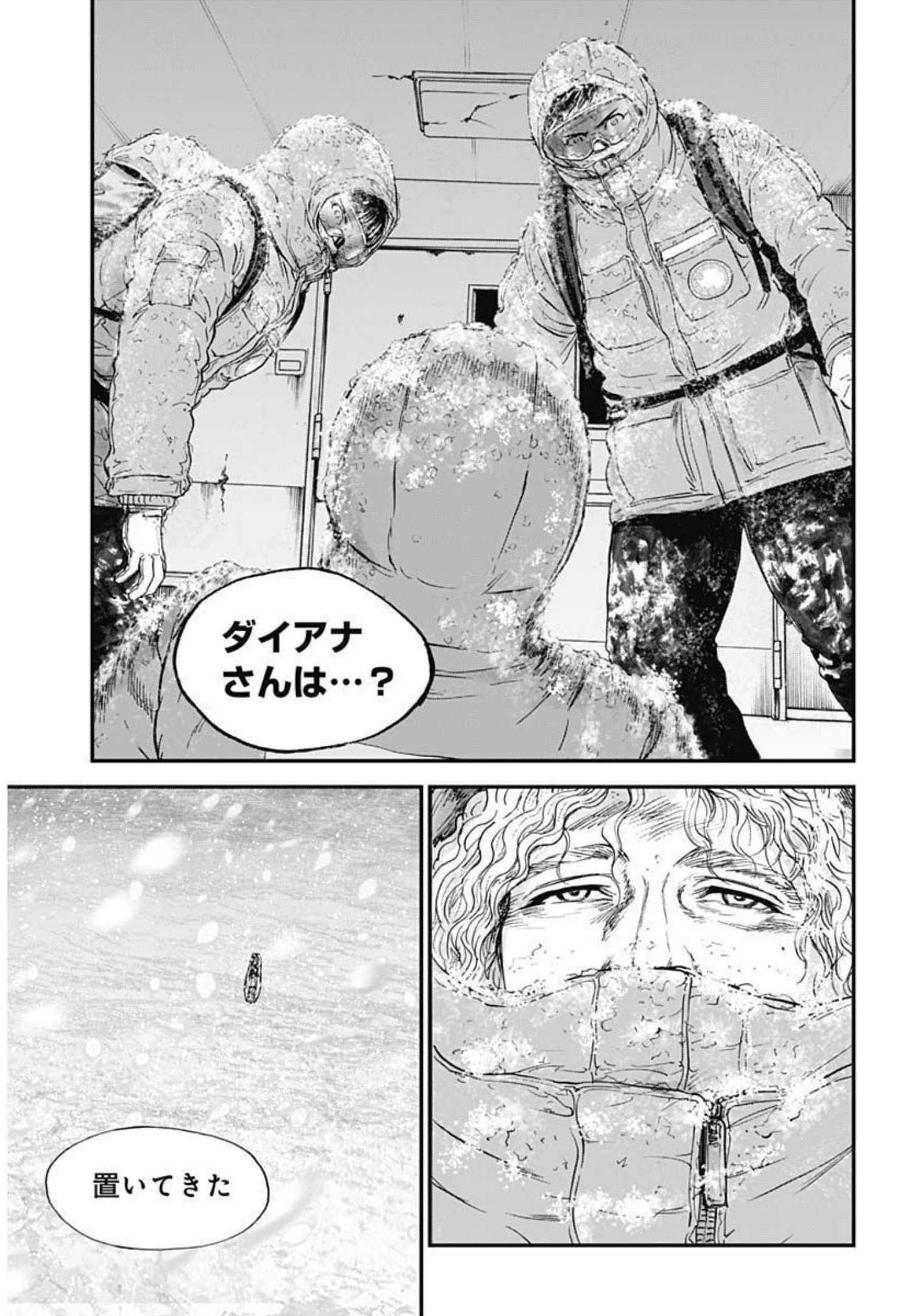 ボーダー66 第46話 - Page 19