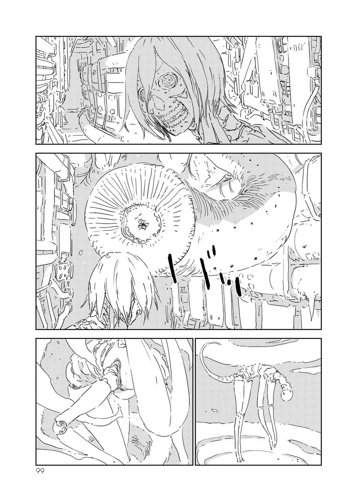 人形の国 第2話 - Page 11
