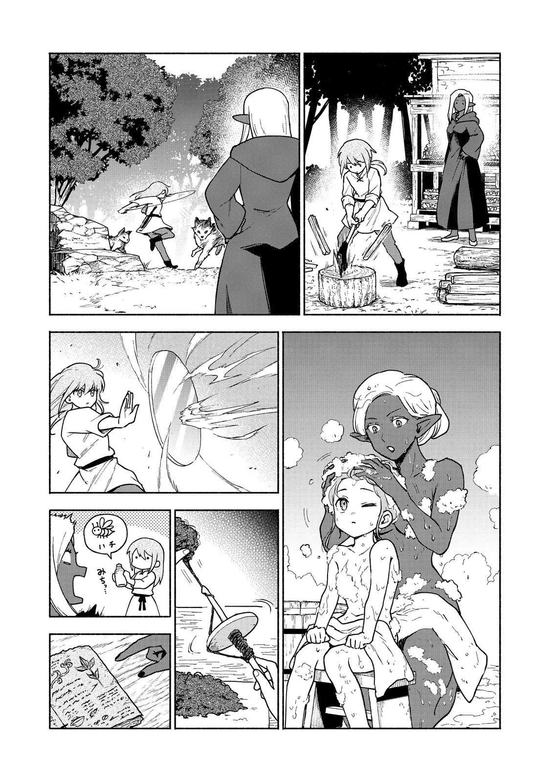 乙女ゲームのヒロインで最強サバイバル 第17話 - Page 36