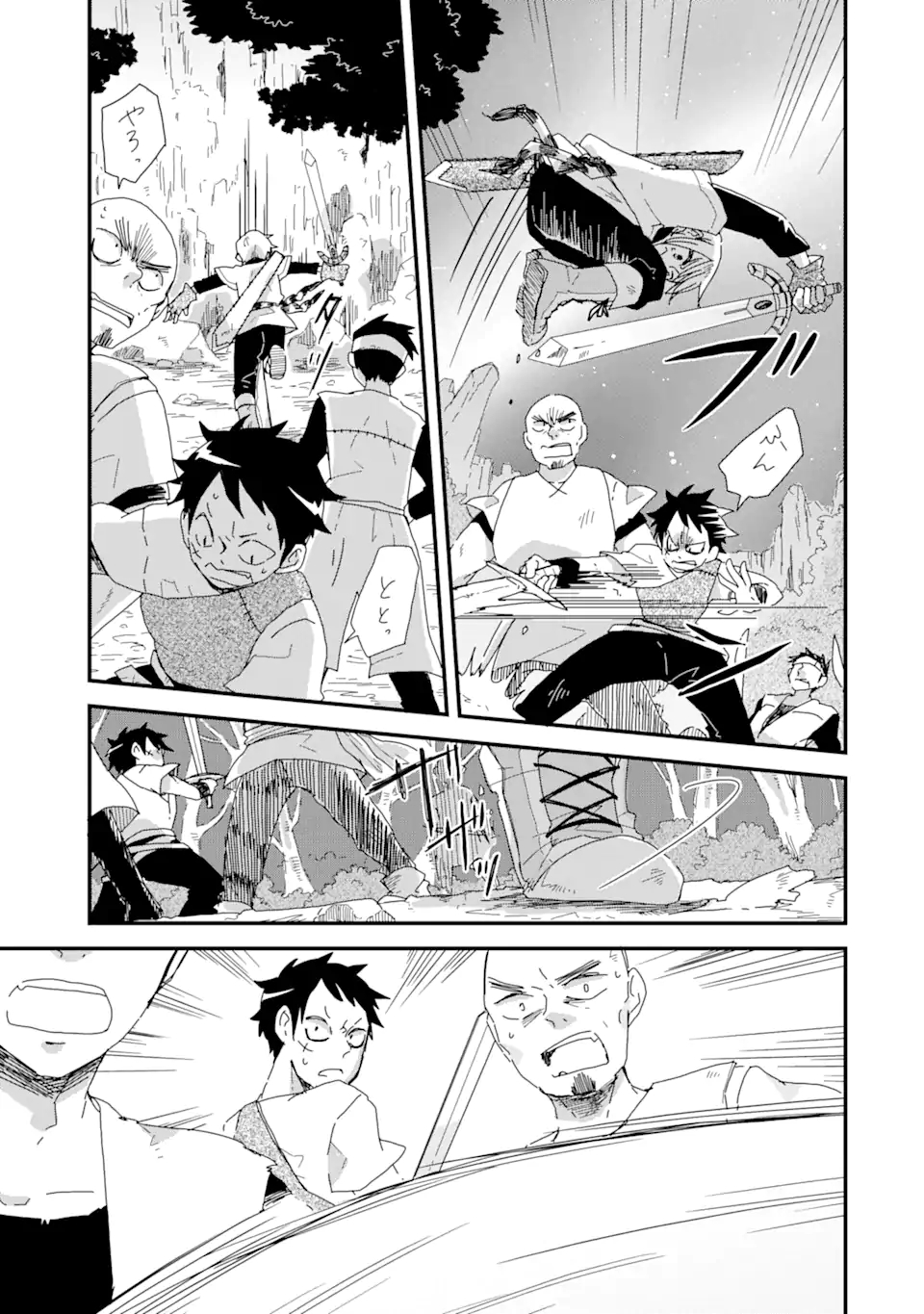 ブレイブファンタジア 第5話 - Page 9