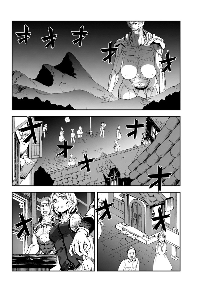 Nichijou de wa saenai tada no ossan 第10話 - Page 16