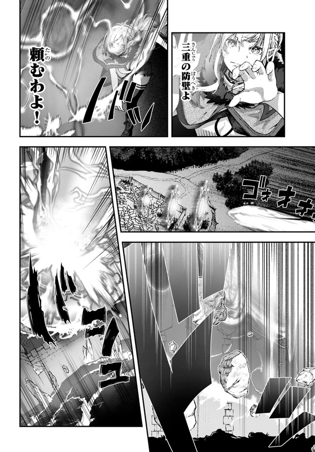 Nichijou de wa saenai tada no ossan 第11話 - Page 12