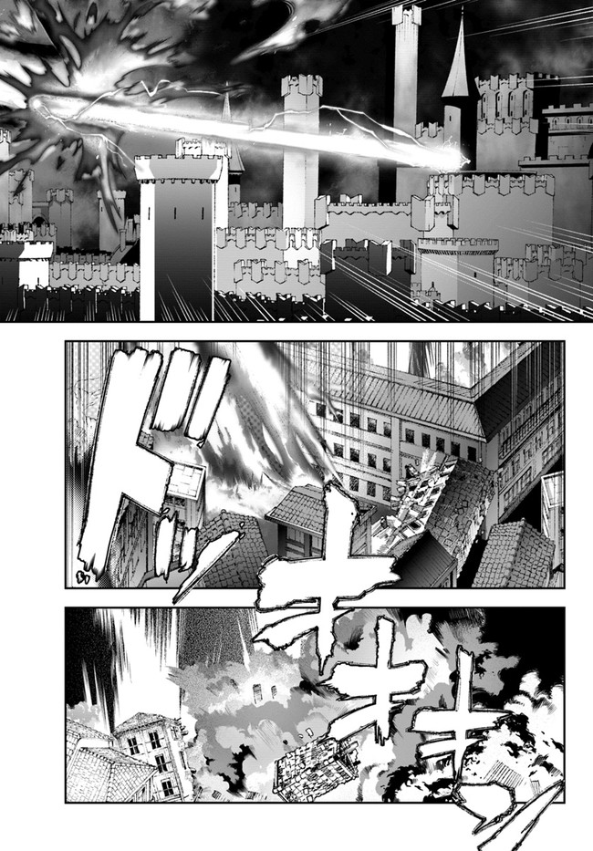 Nichijou de wa saenai tada no ossan 第11話 - Page 18