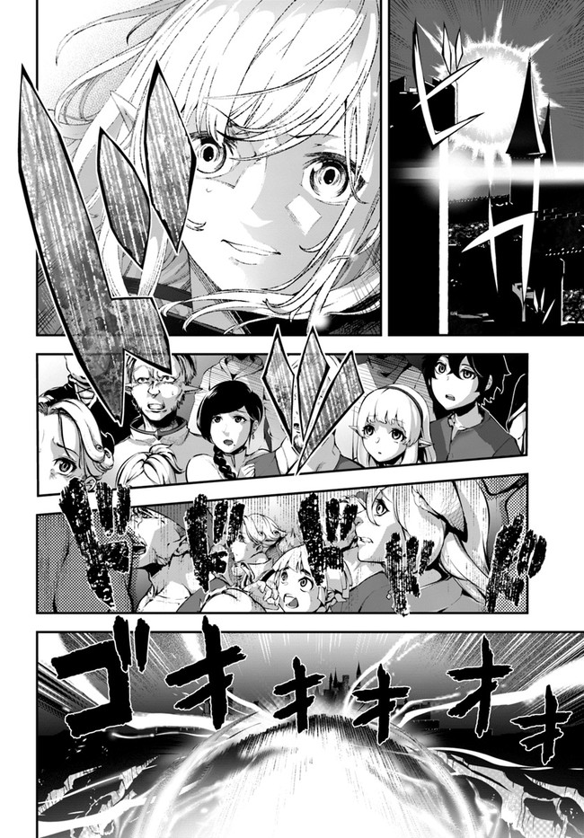 Nichijou de wa saenai tada no ossan 第11話 - Page 8