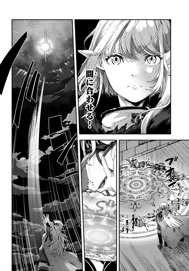 Nichijou de wa saenai tada no ossan 第11話 - Page 10