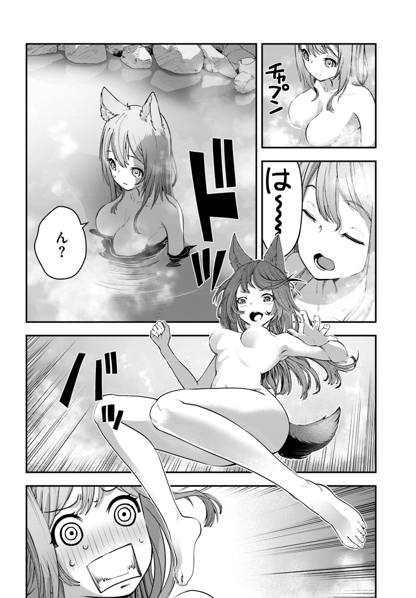 Nichijou de wa saenai tada no ossan 第6話 - Page 12