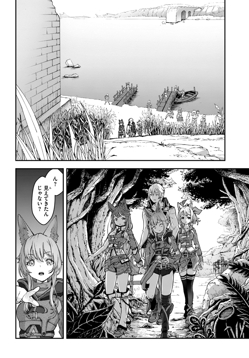 Nichijou de wa saenai tada no ossan 第6話 - Page 4