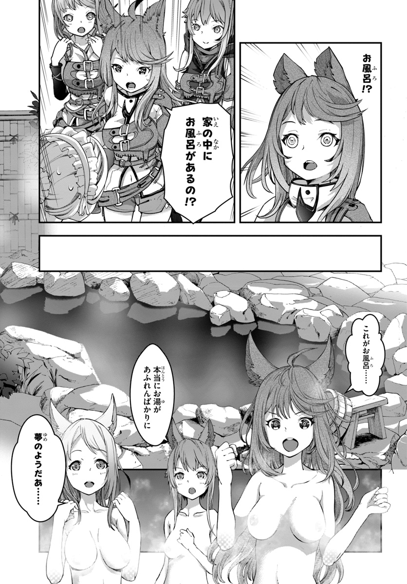 Nichijou de wa saenai tada no ossan 第6話 - Page 9