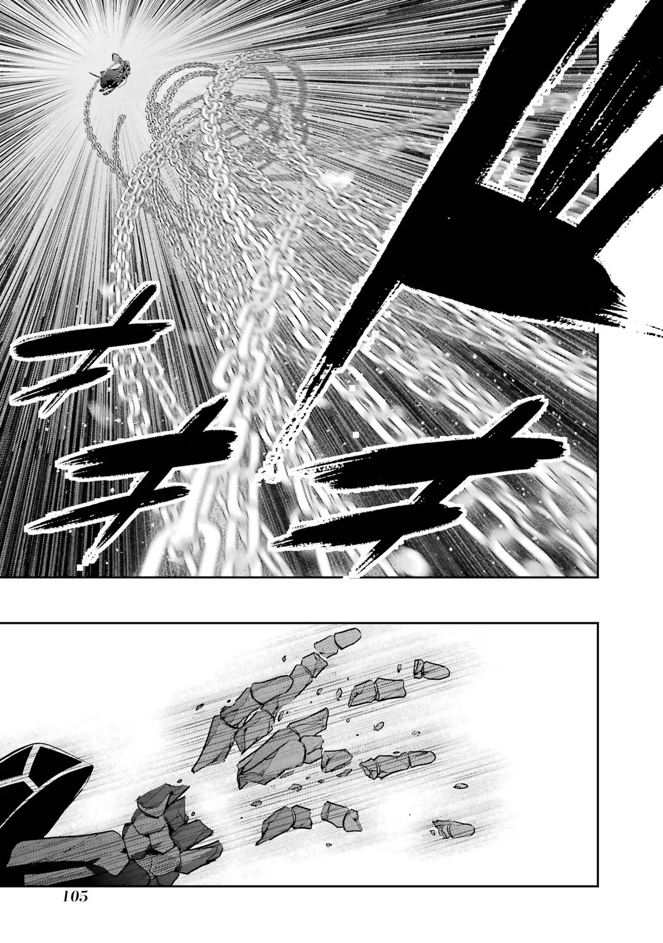 処刑された賢者はリッチに転生侵略戦争を始める 第27話 - Page 19