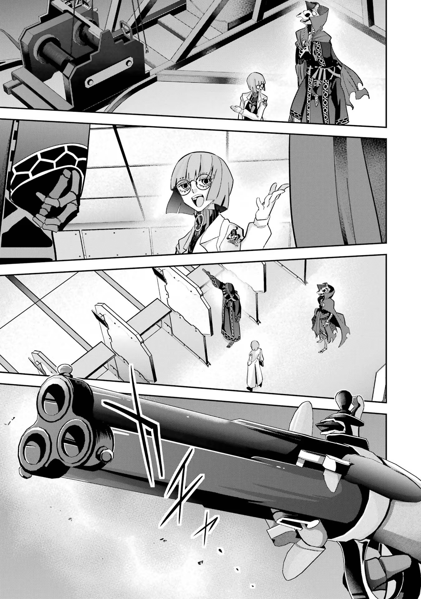 処刑された賢者はリッチに転生侵略戦争を始める 第30話 - Page 19