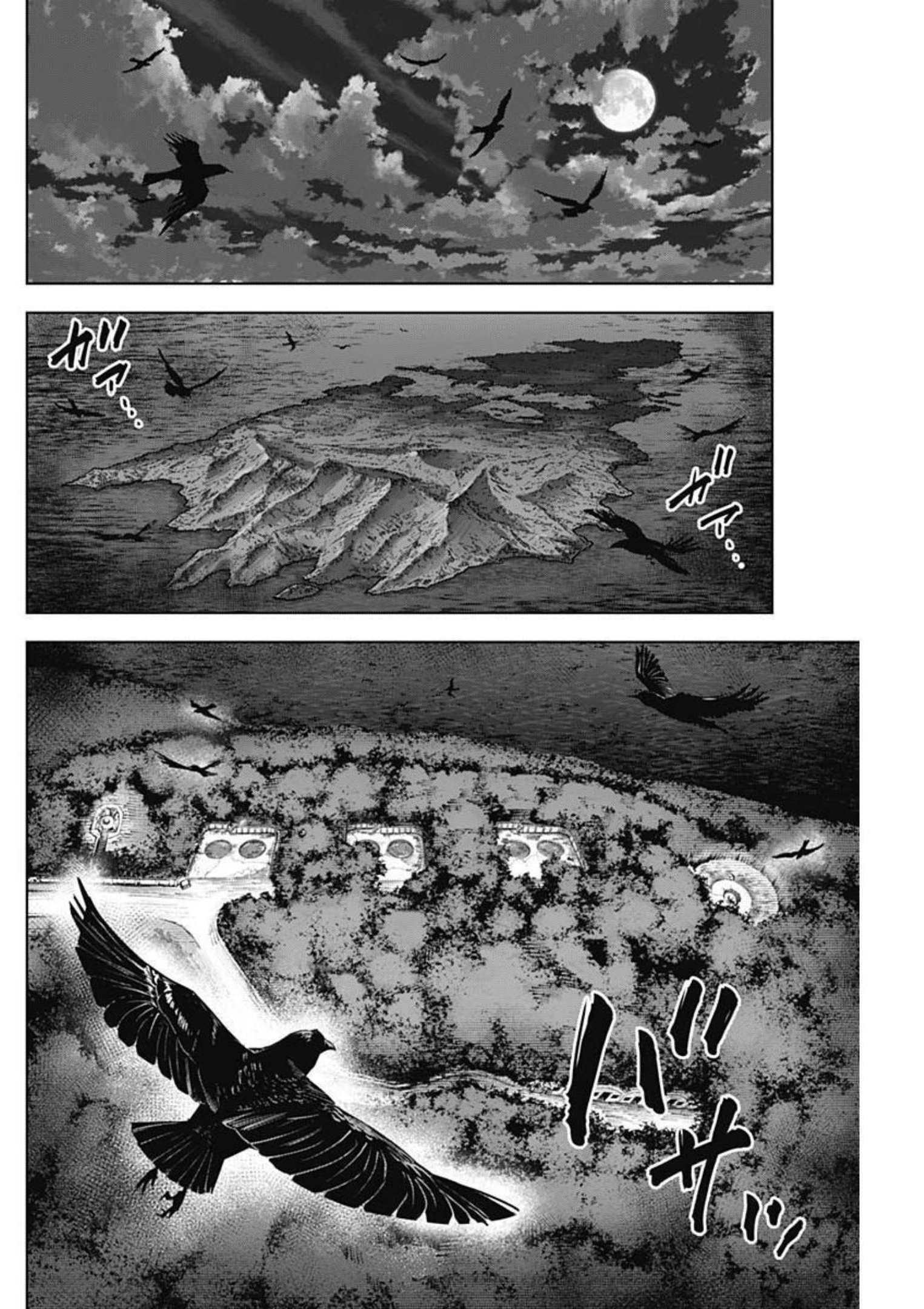 GIGANTISージャイガンティスー 第19話 - Page 18