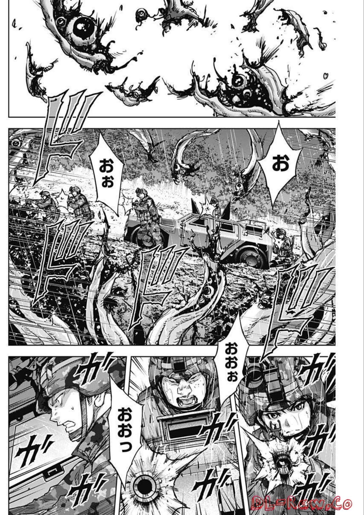 GIGANTISージャイガンティスー 第27話 - Page 16