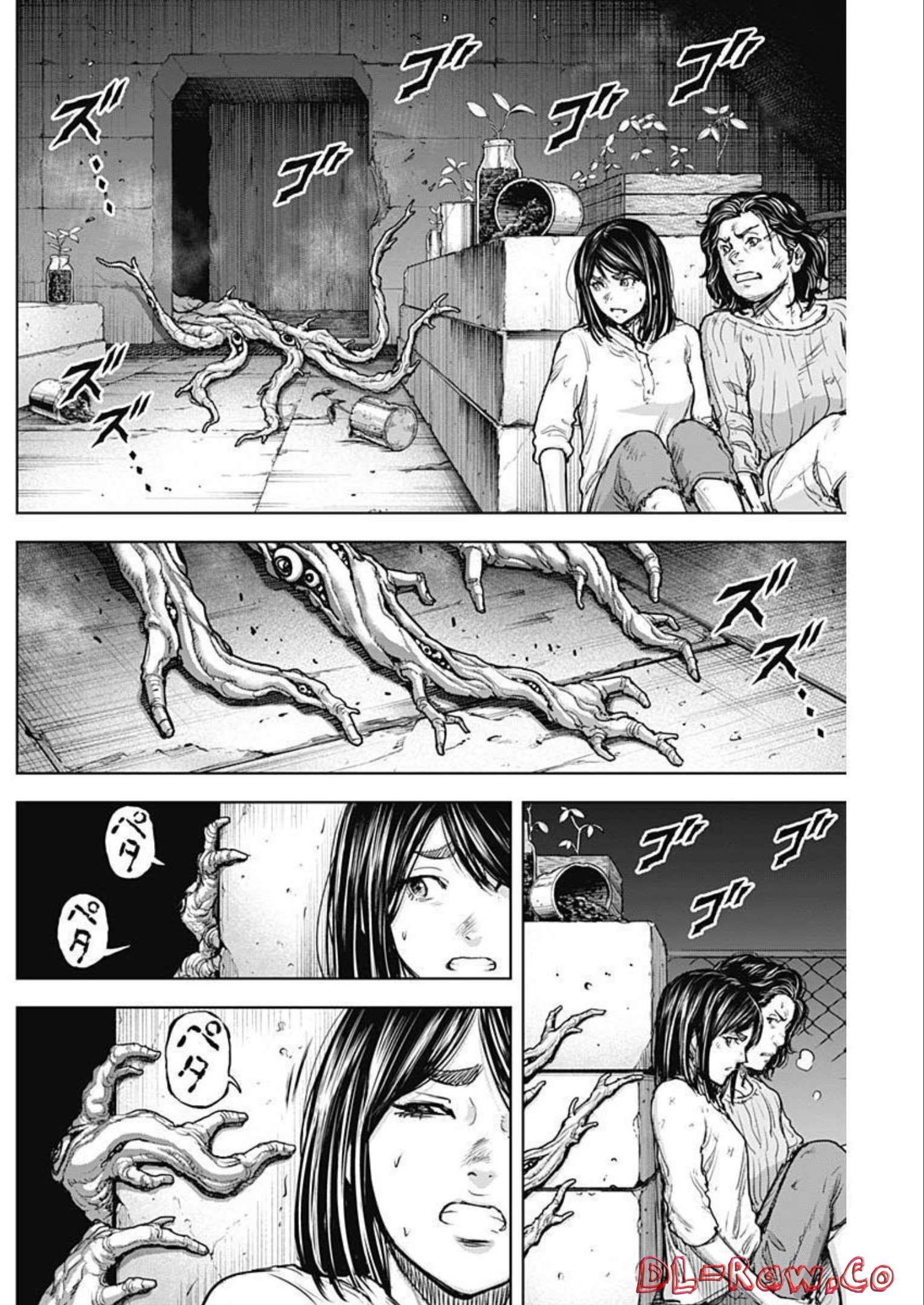GIGANTISージャイガンティスー 第27話 - Page 6