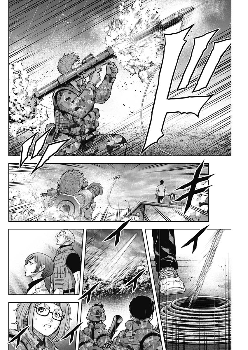 GIGANTISージャイガンティスー 第35話 - Page 6