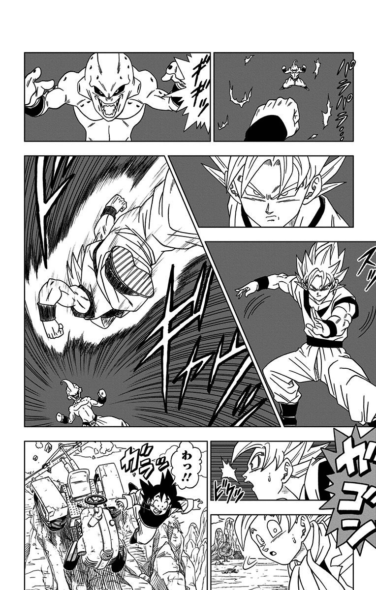 ドラゴンボール超 第1話 - Page 8