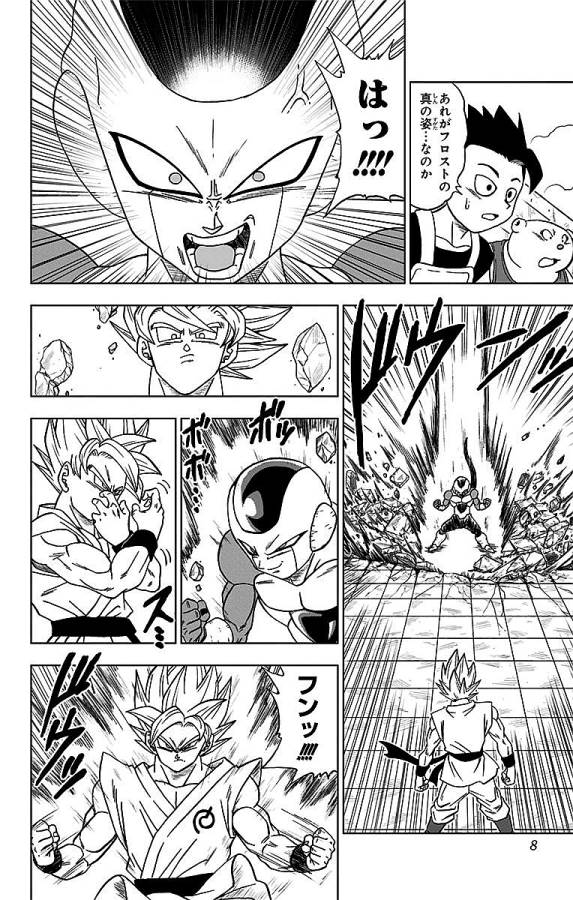 ドラゴンボール超 第10話 - Page 2