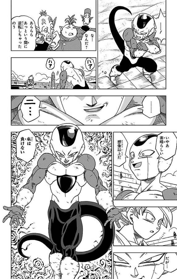 ドラゴンボール超 第10話 - Page 12