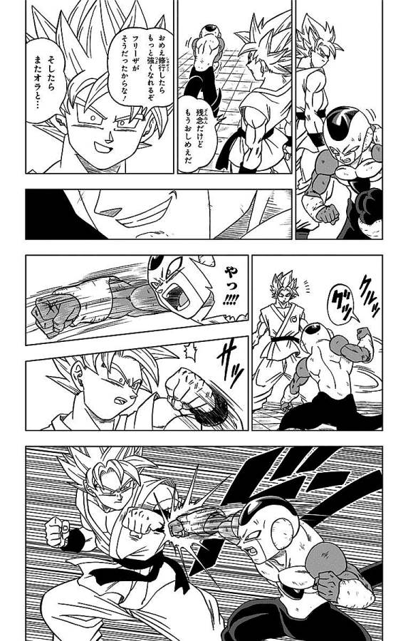 ドラゴンボール超 第10話 - Page 14