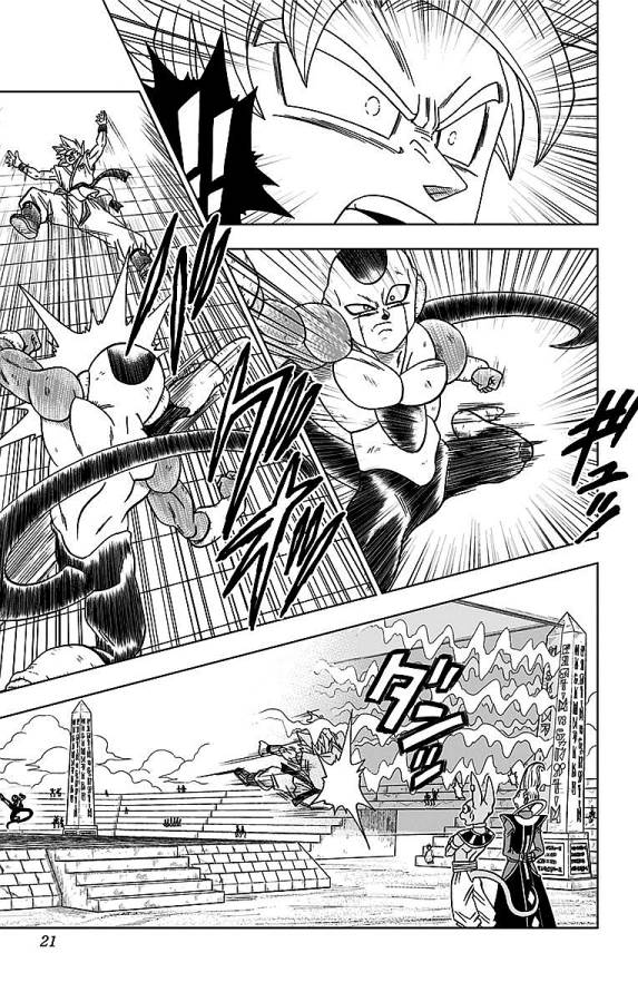 ドラゴンボール超 第10話 - Page 15