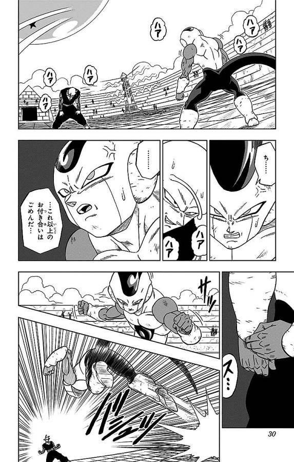 ドラゴンボール超 第10話 - Page 24