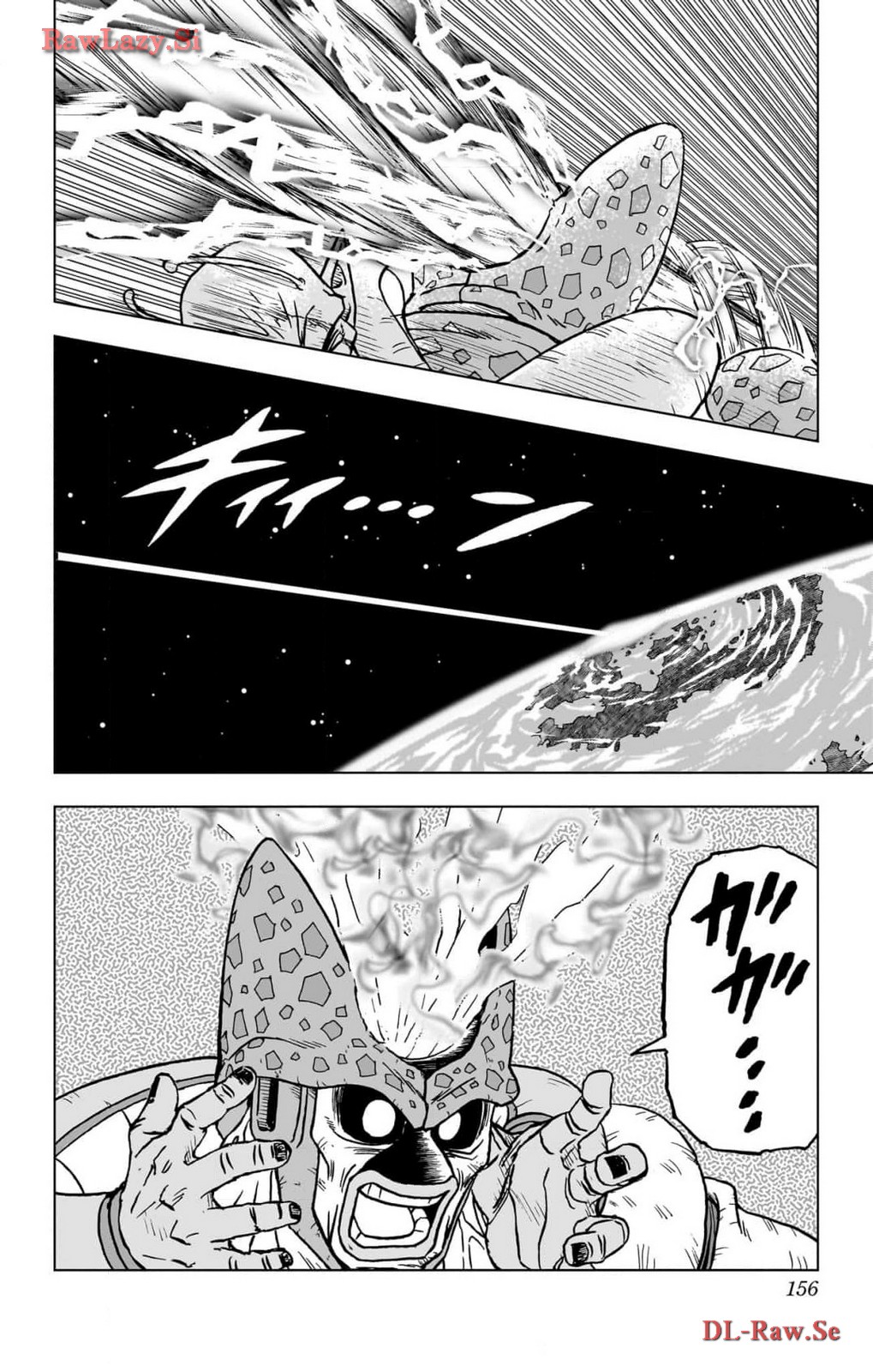 ドラゴンボール超 第100話 - Page 12