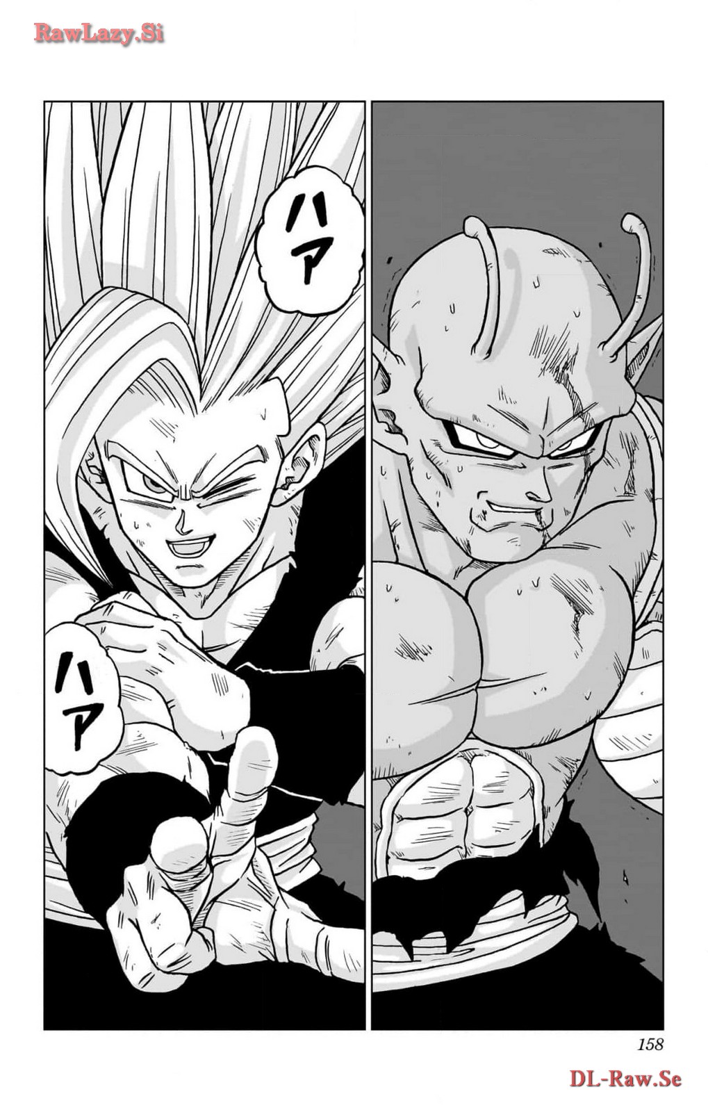 ドラゴンボール超 第100話 - Page 14