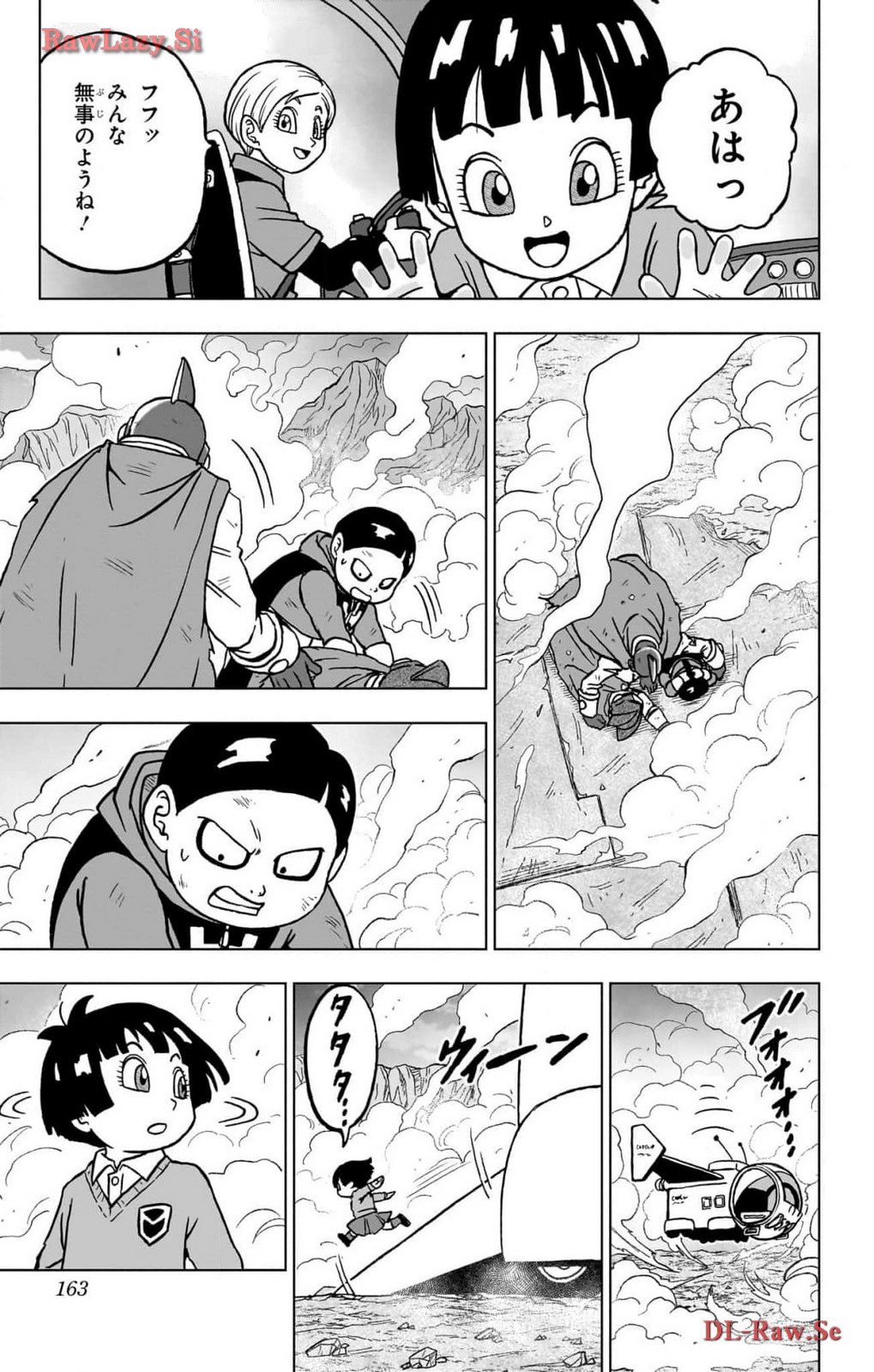 ドラゴンボール超 第100話 - Page 19