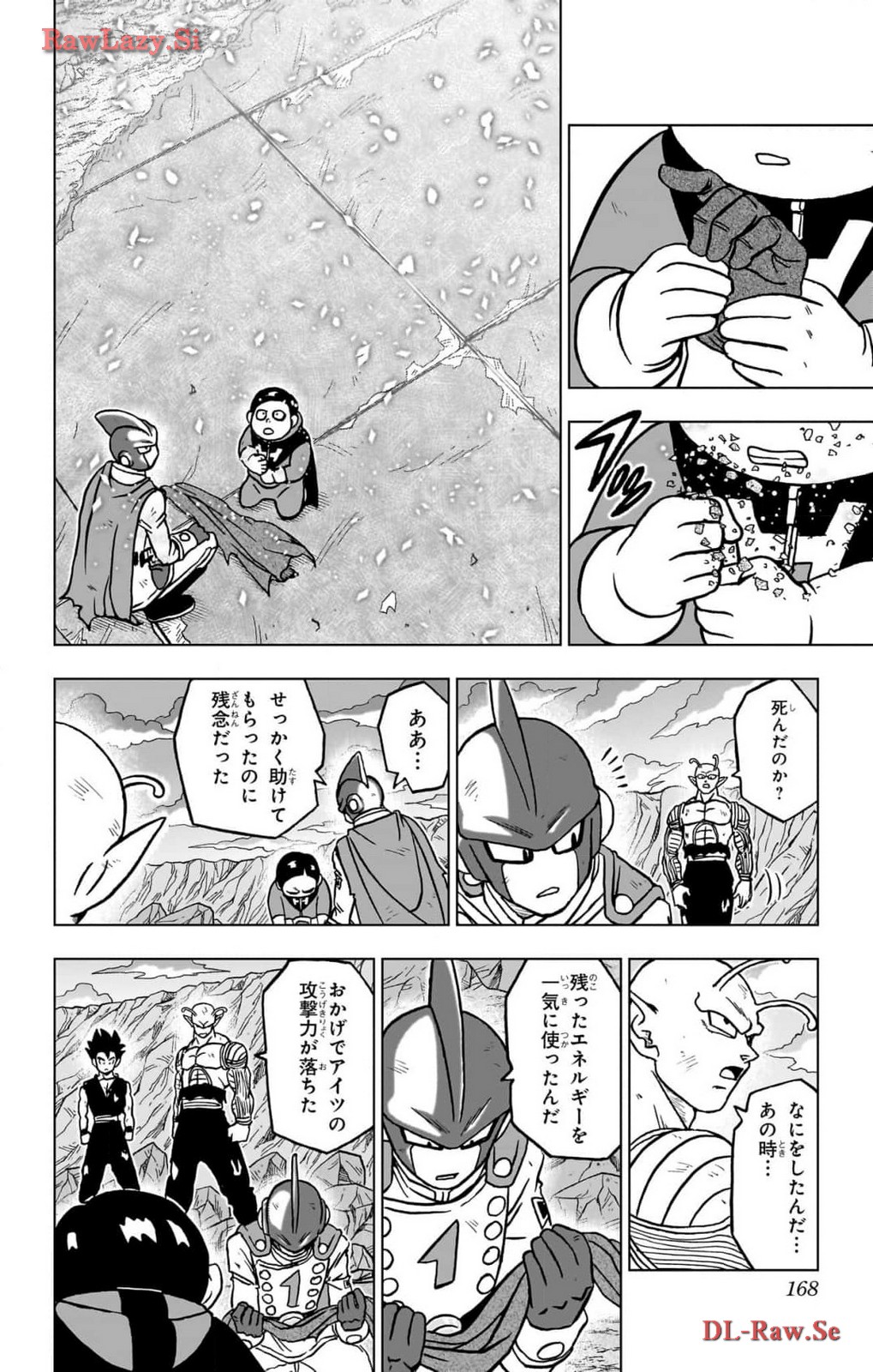 ドラゴンボール超 第100話 - Page 24