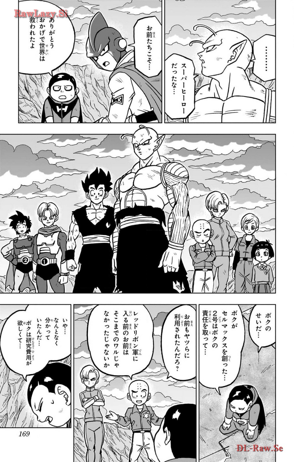 ドラゴンボール超 第100話 - Page 25