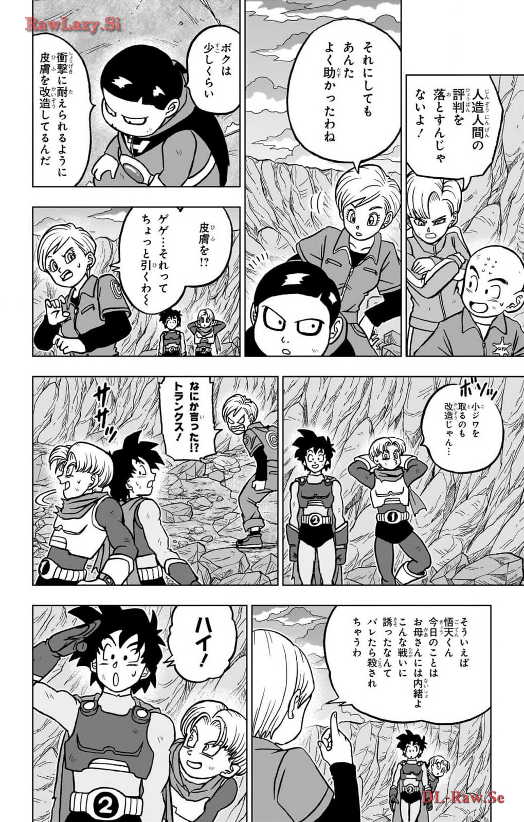 ドラゴンボール超 第100話 - Page 26