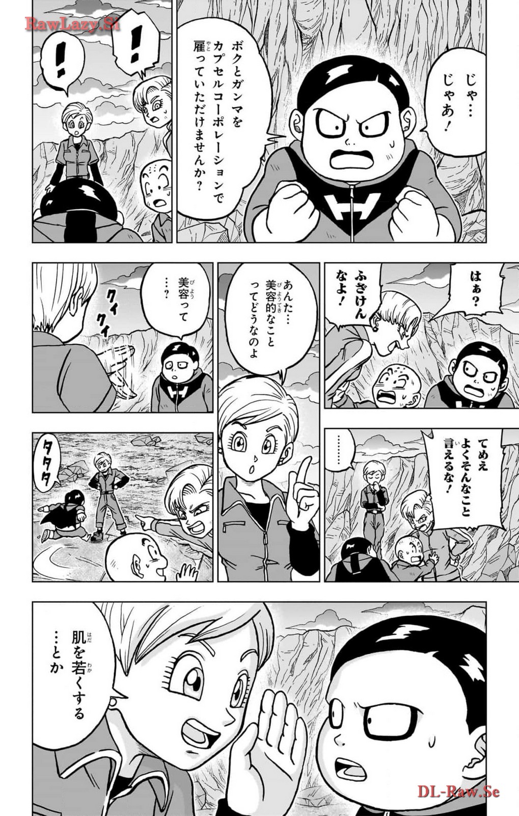 ドラゴンボール超 第100話 - Page 28