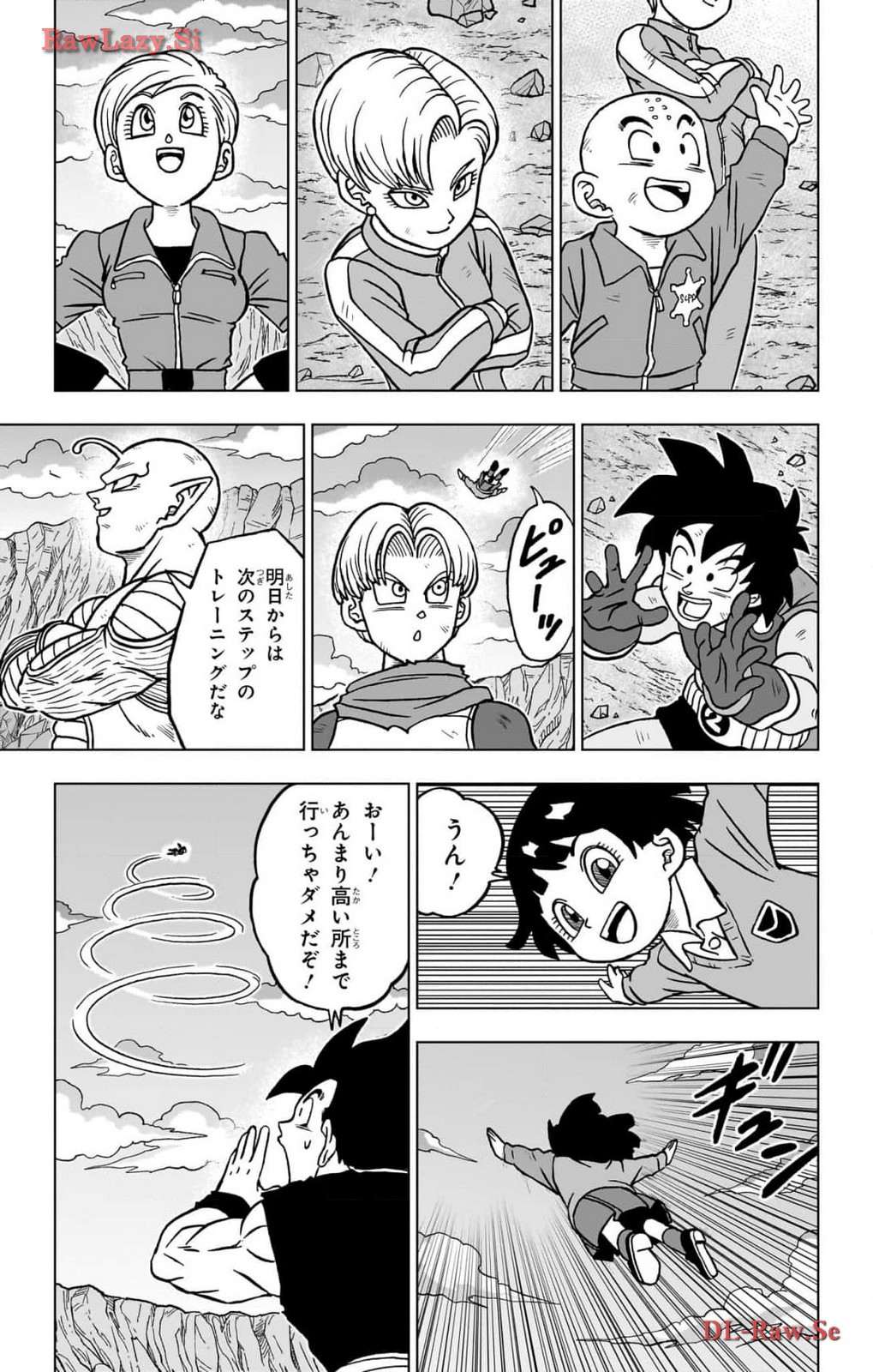 ドラゴンボール超 第100話 - Page 33