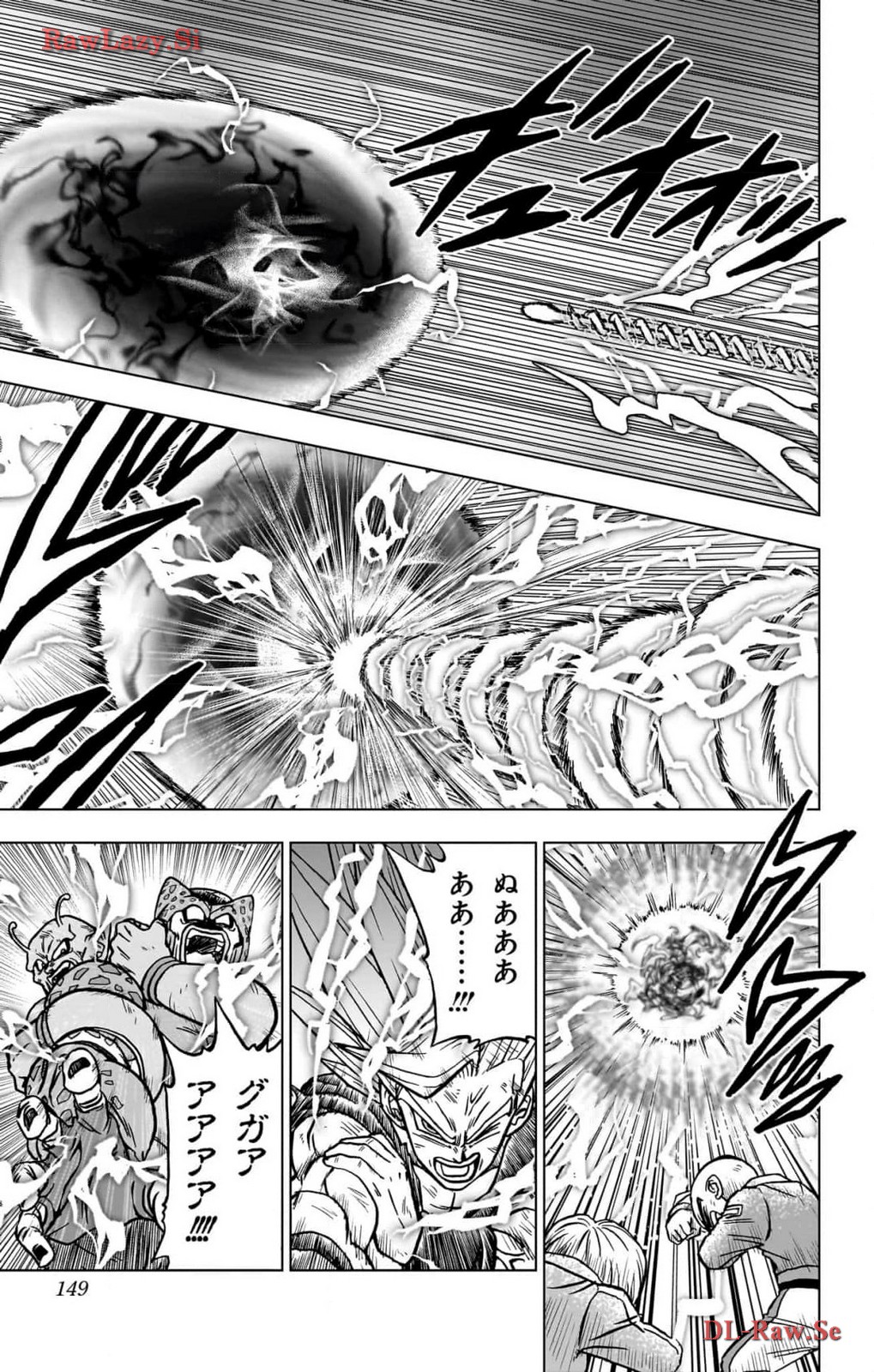 ドラゴンボール超 第100話 - Page 5