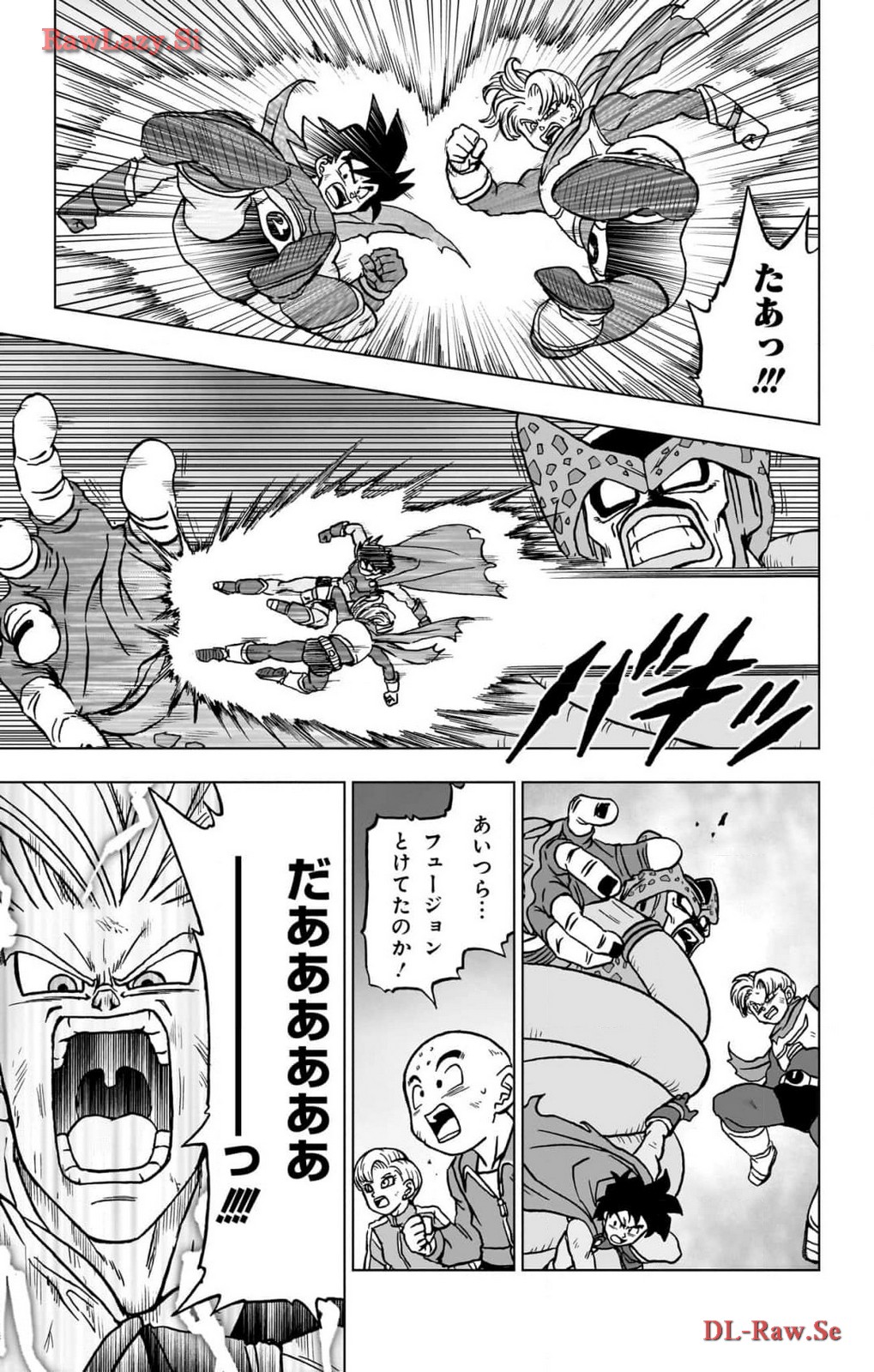 ドラゴンボール超 第100話 - Page 7