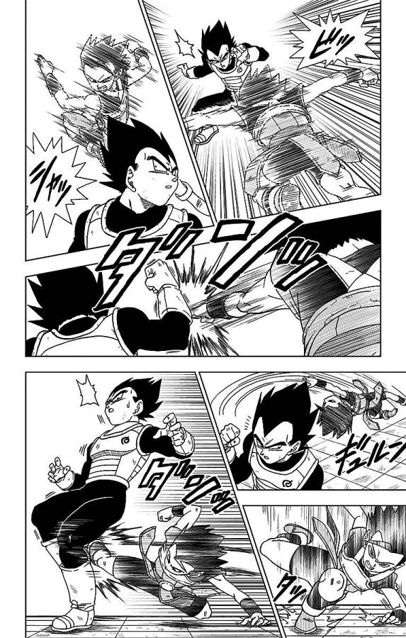 ドラゴンボール超 第12話 - Page 2