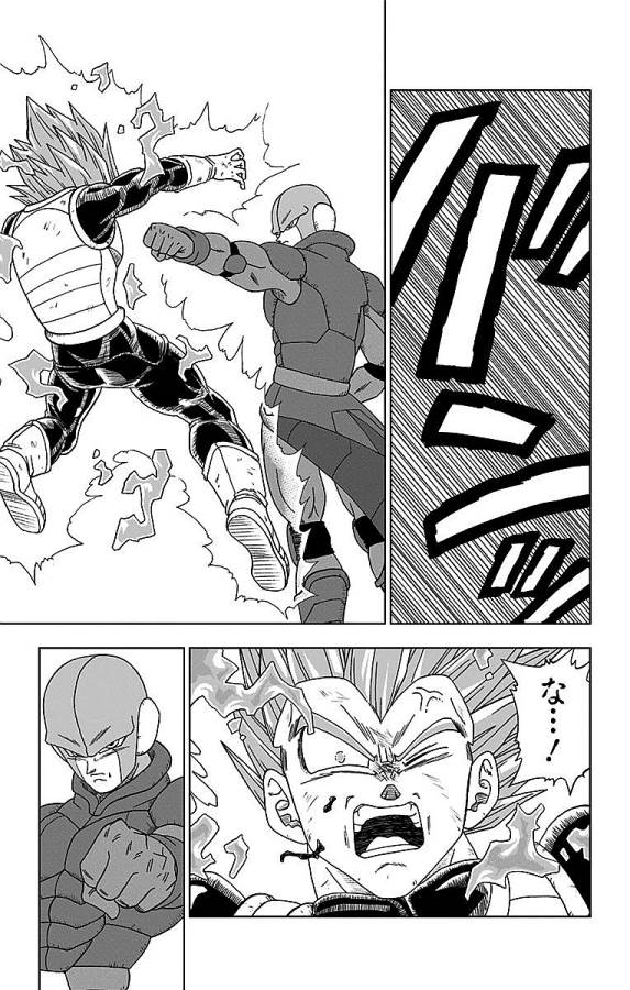 ドラゴンボール超 第12話 - Page 21