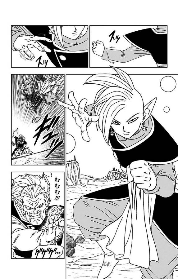 ドラゴンボール超 第16話 - Page 28