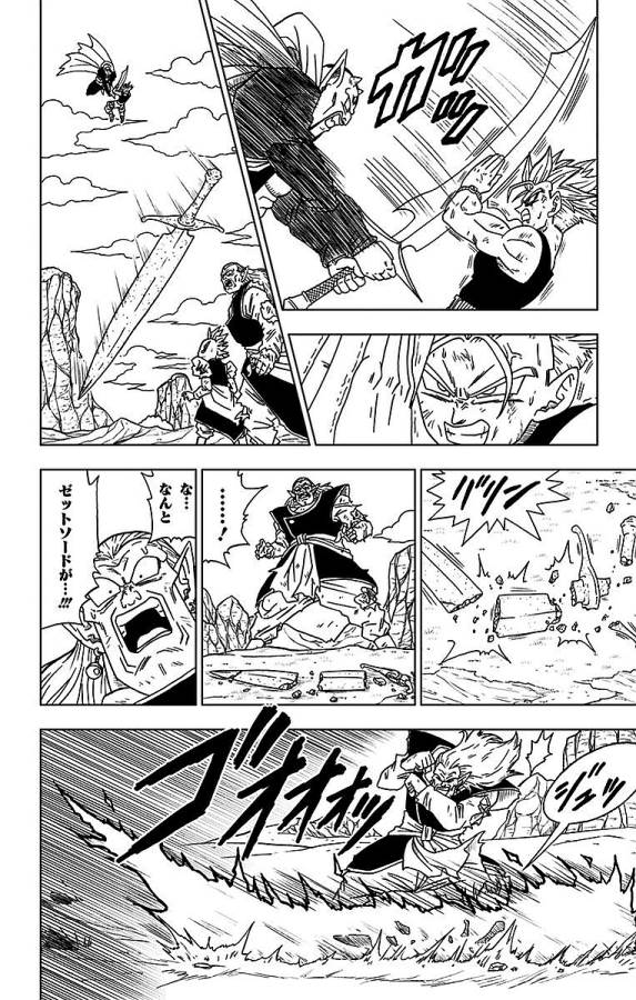 ドラゴンボール超 第16話 - Page 6