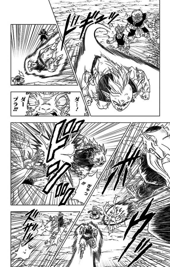 ドラゴンボール超 第16話 - Page 8