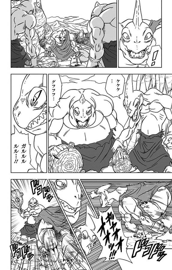 ドラゴンボール超 第17話 - Page 2