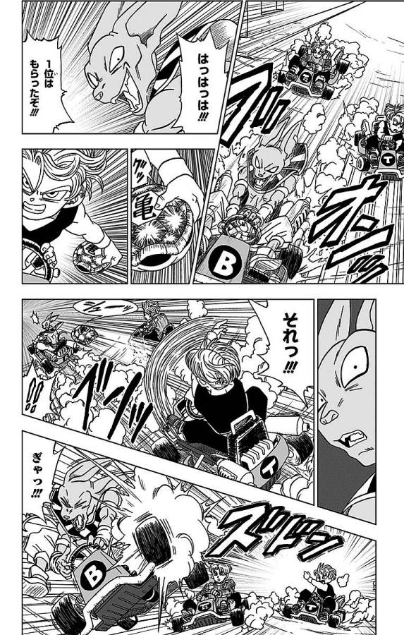 ドラゴンボール超 第17話 - Page 22